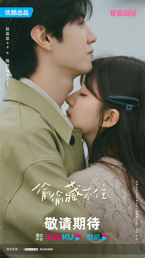 tv-program med zhao lusi|5 best Chinese dramas starring Hidden Love actress Zhao Lusi to watch.